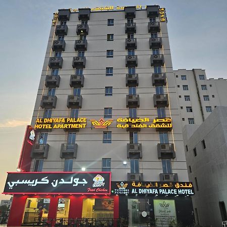Al Dhiyafa Palace Hotel Apartments قصر الضيافة للشقق الفندقية Mascate Extérieur photo