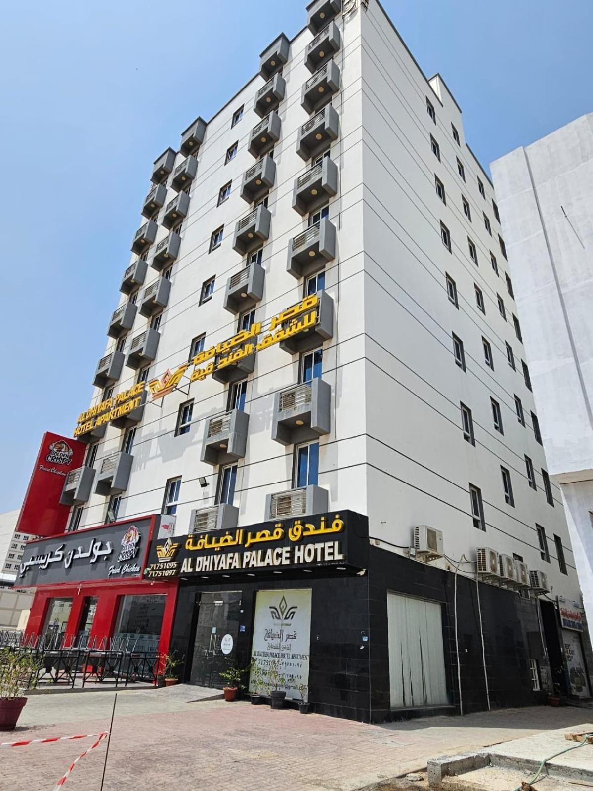 Al Dhiyafa Palace Hotel Apartments قصر الضيافة للشقق الفندقية Mascate Extérieur photo